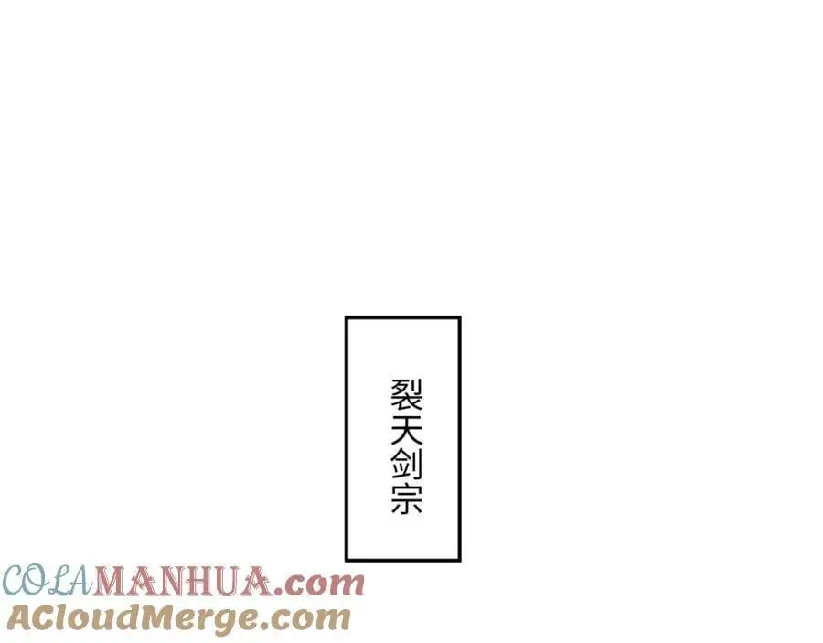 第39话 藏经阁长老 第61页