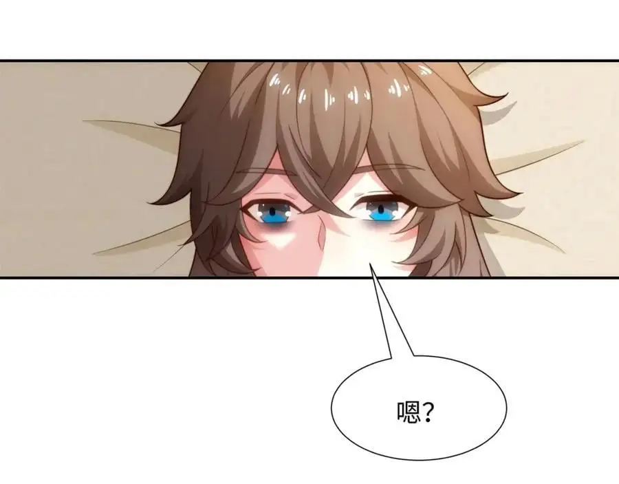 第39话 藏经阁长老 第64页