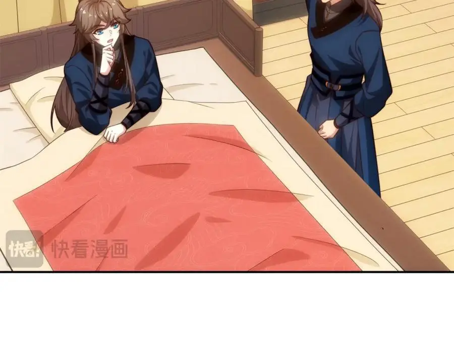 第39话 藏经阁长老 第68页