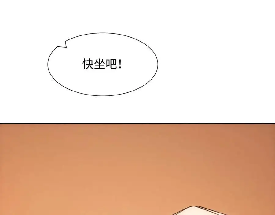 第39话 藏经阁长老 第83页