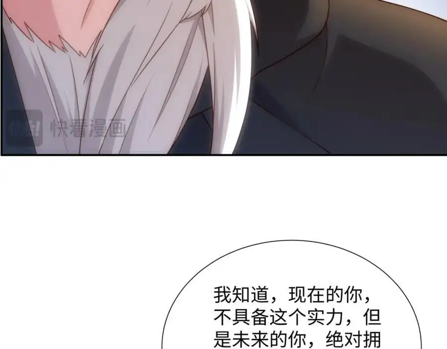 第39话 藏经阁长老 第95页
