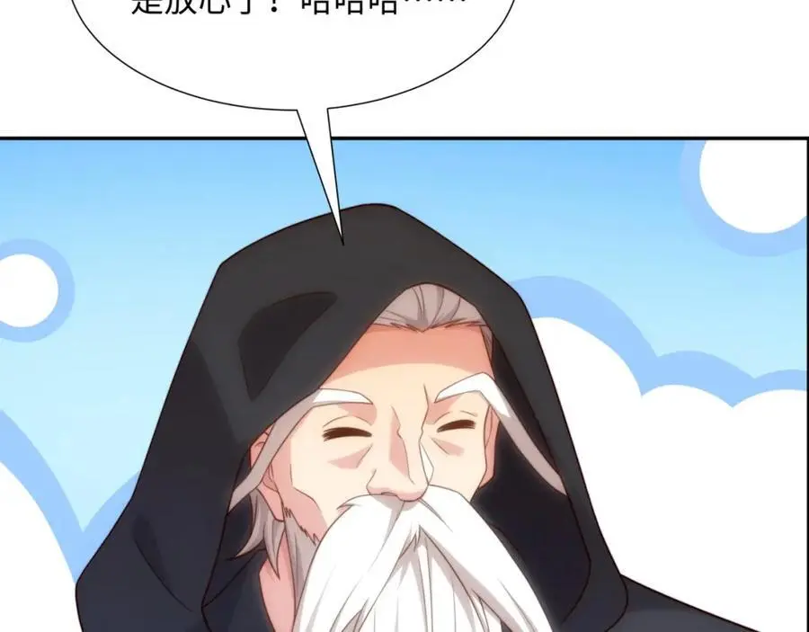 第39话 藏经阁长老 第100页