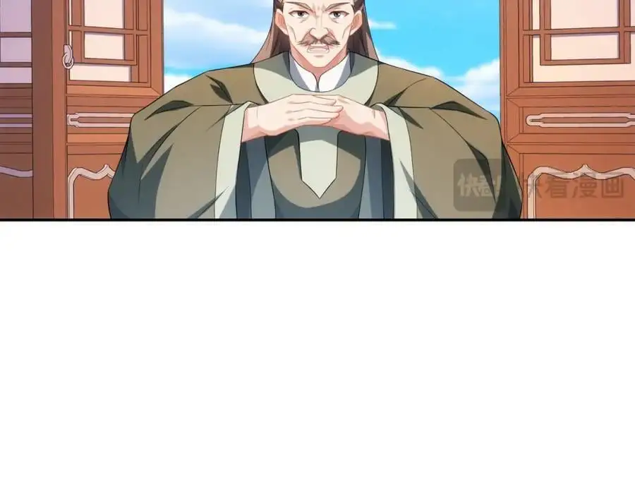 第40话 冲突再起 第32页
