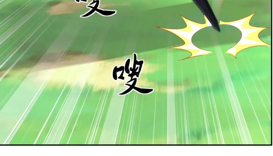 第40话 冲突再起 第67页