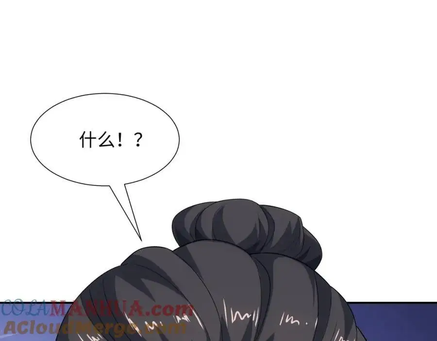第40话 冲突再起 第73页