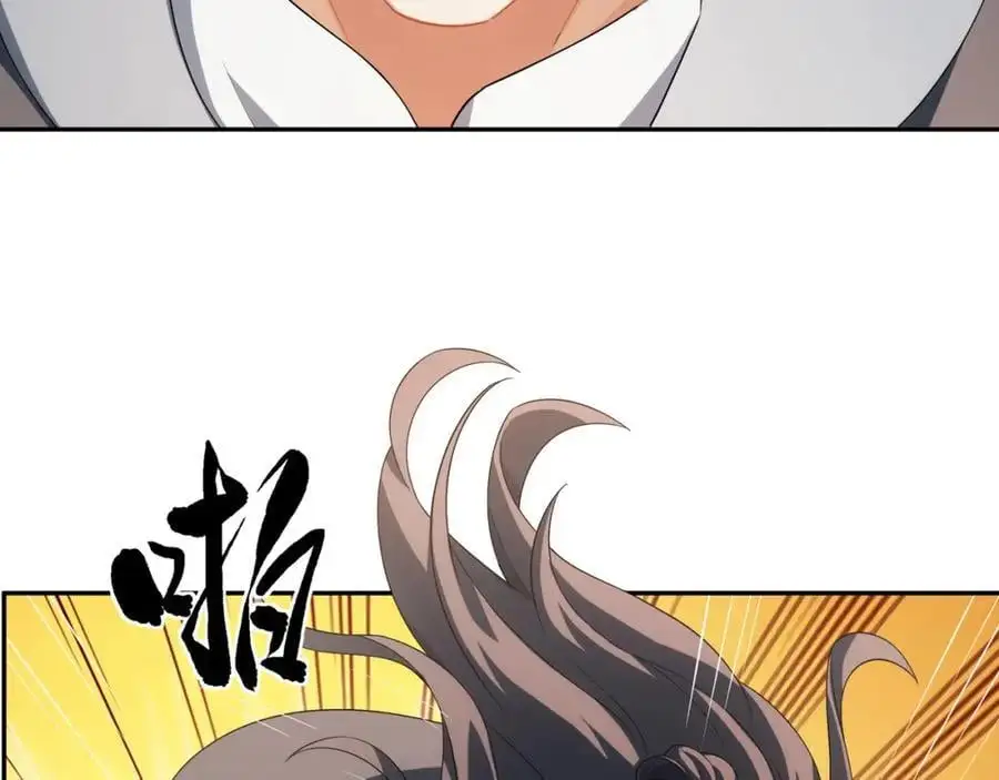 第40话 冲突再起 第75页
