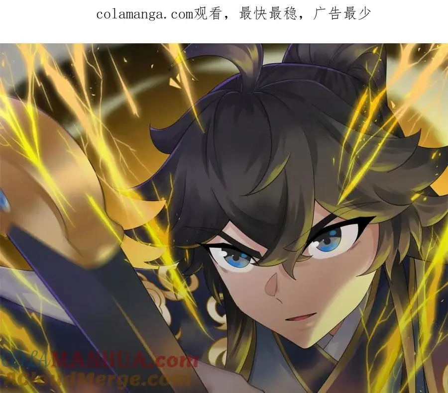 第41话 美女救英雄 第1页