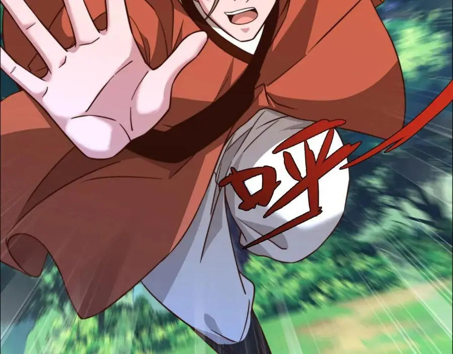 第41话 美女救英雄 第15页