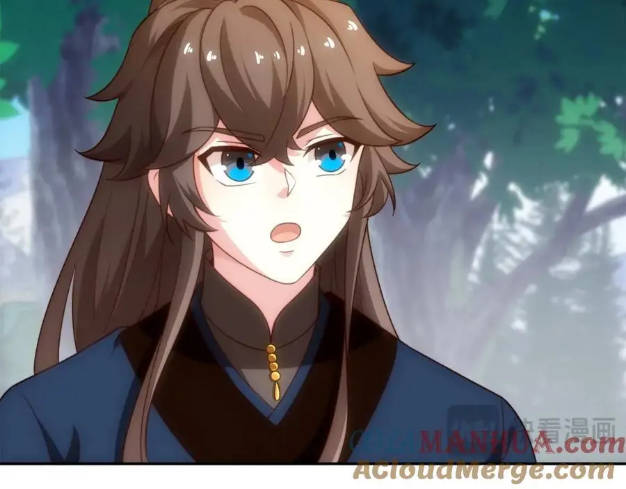 第41话 美女救英雄 第41页