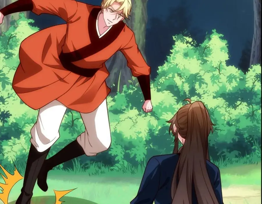 第41话 美女救英雄 第44页