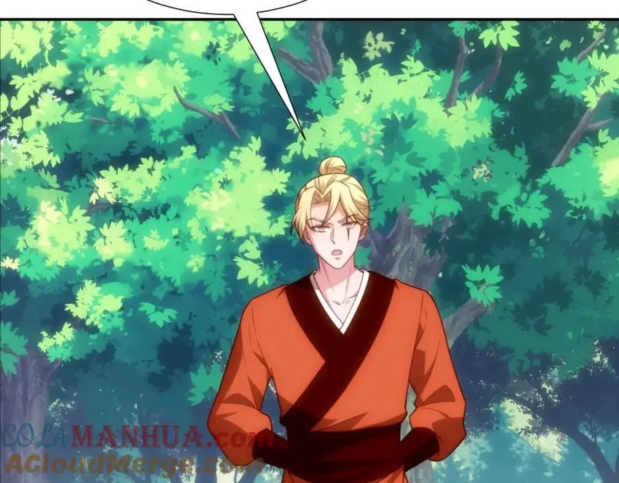 第41话 美女救英雄 第57页