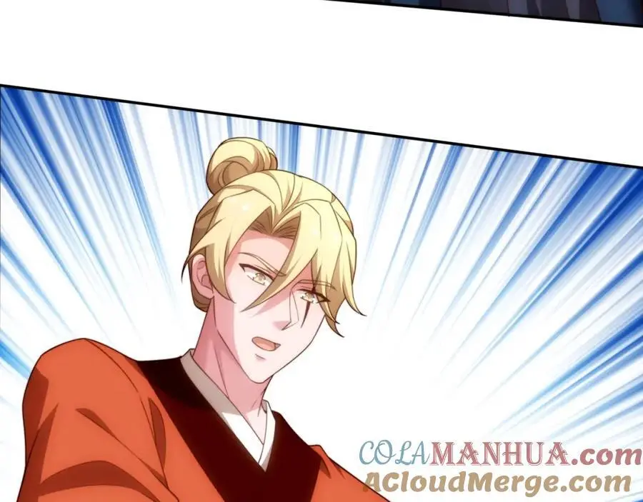 第41话 美女救英雄 第61页