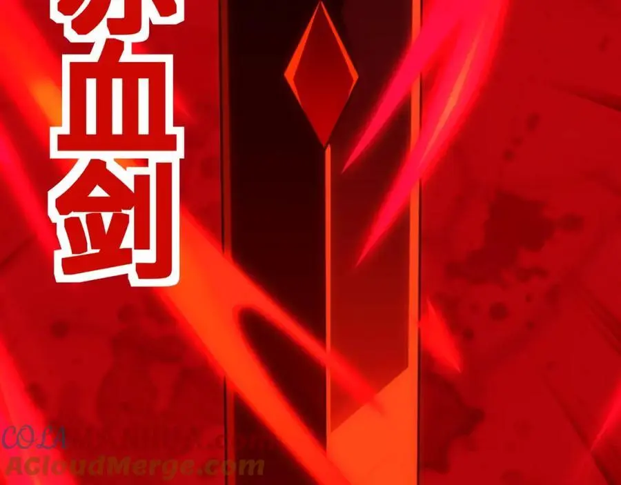 第41话 美女救英雄 第77页