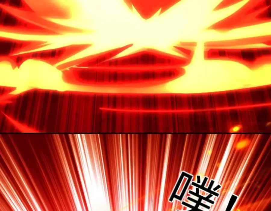 第41话 美女救英雄 第79页