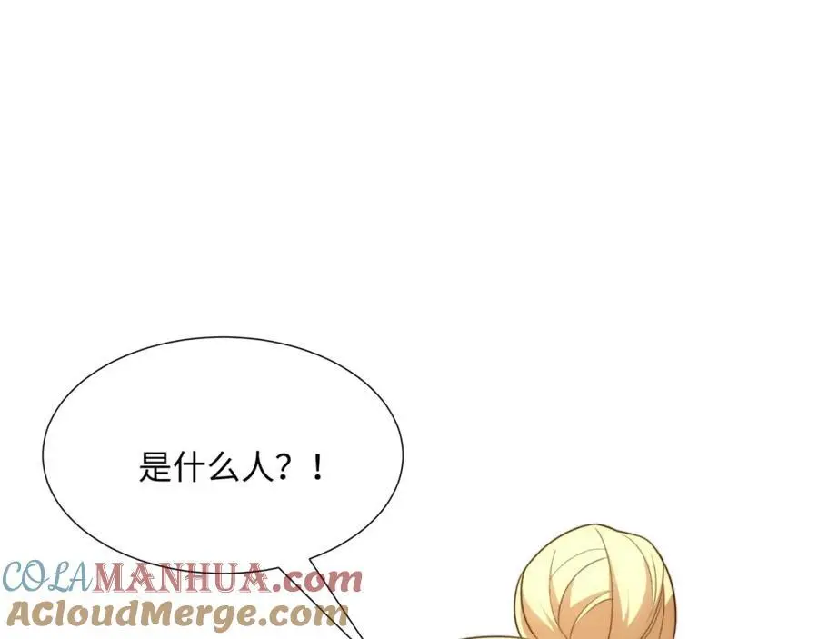 第41话 美女救英雄 第85页