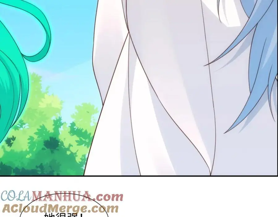 第41话 美女救英雄 第97页
