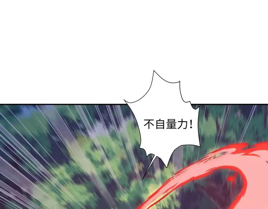 第42话 自斩一剑 第19页