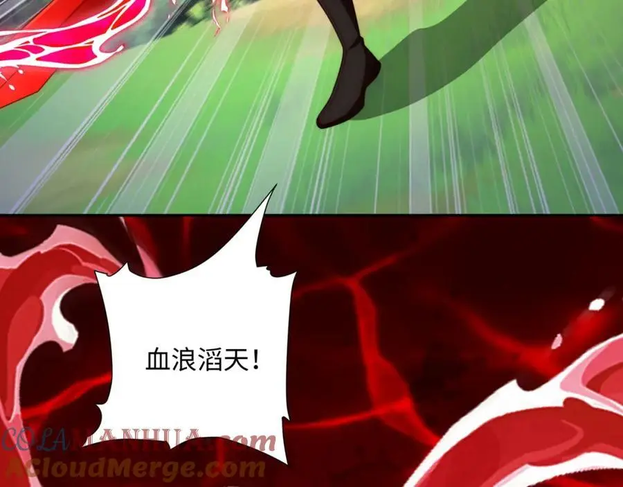 第42话 自斩一剑 第21页