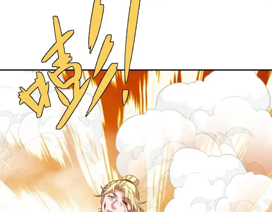 第42话 自斩一剑 第38页