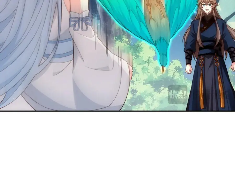 第42话 自斩一剑 第62页