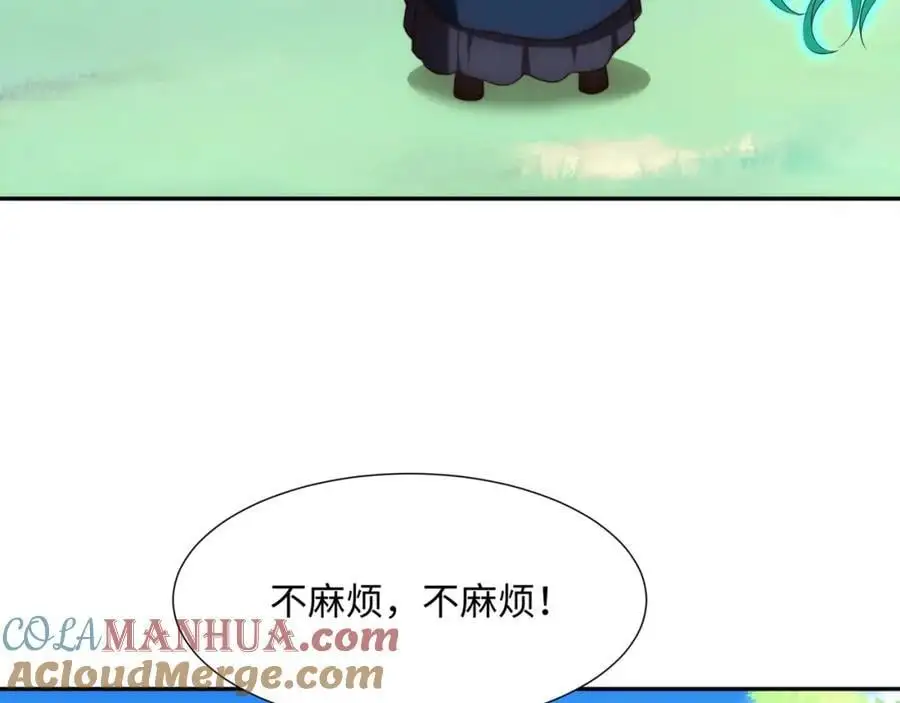第42话 自斩一剑 第65页