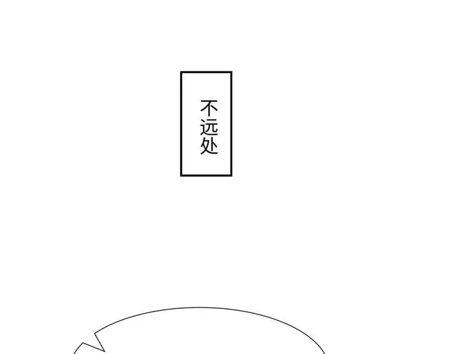 第42话 自斩一剑 第78页