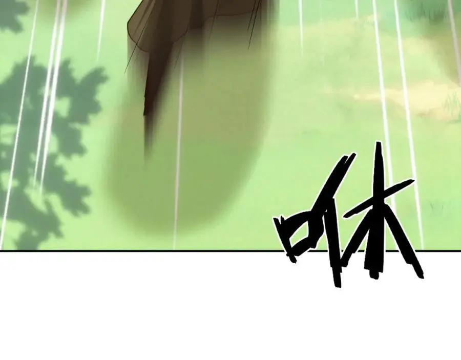 第42话 自斩一剑 第88页