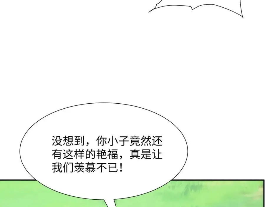 第42话 自斩一剑 第92页