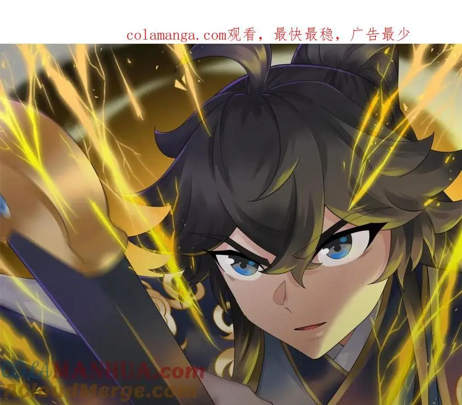 第43话 不屈少年 第1页