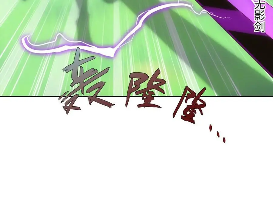 第43话 不屈少年 第12页