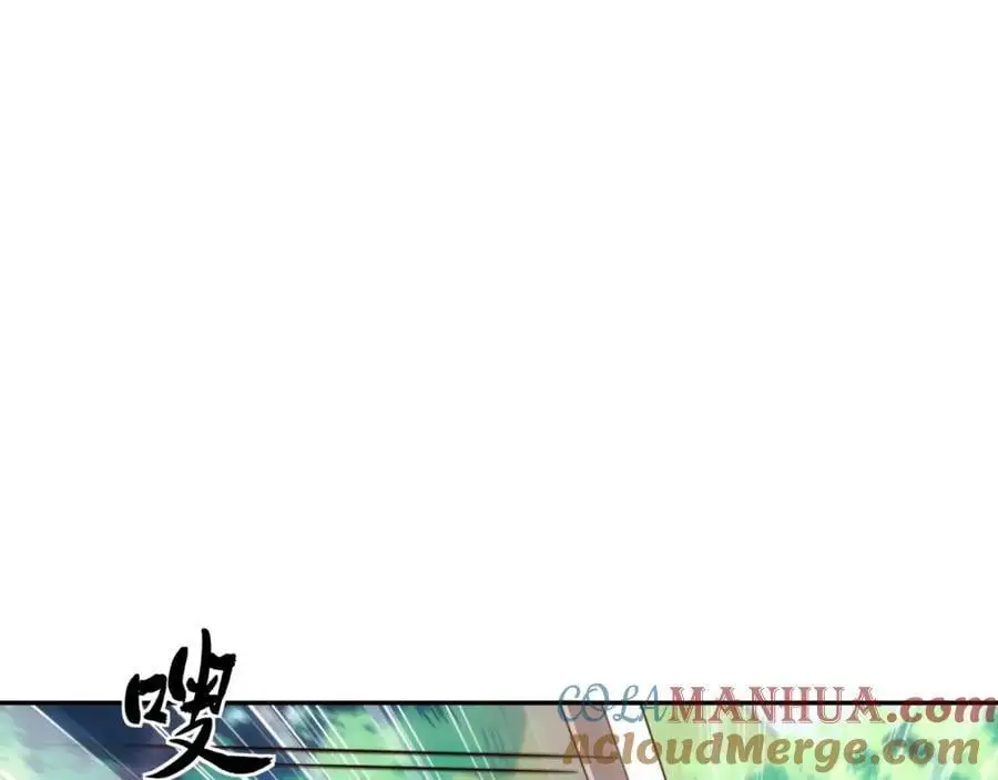 第43话 不屈少年 第13页