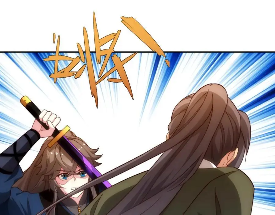 第43话 不屈少年 第43页