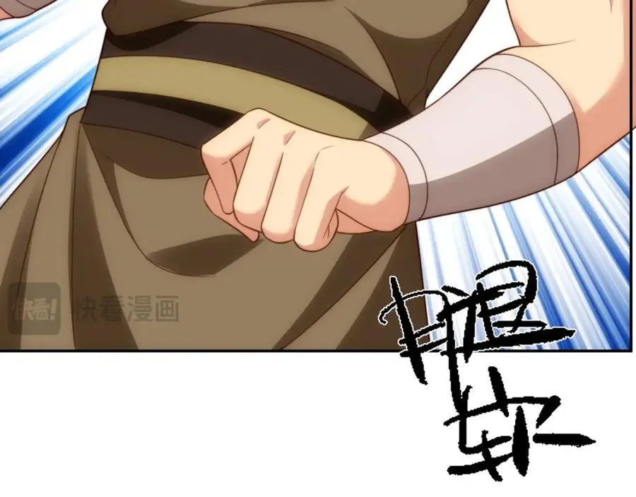 第43话 不屈少年 第56页