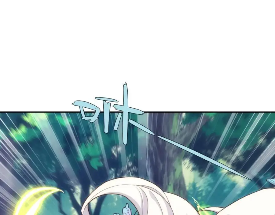 第43话 不屈少年 第58页