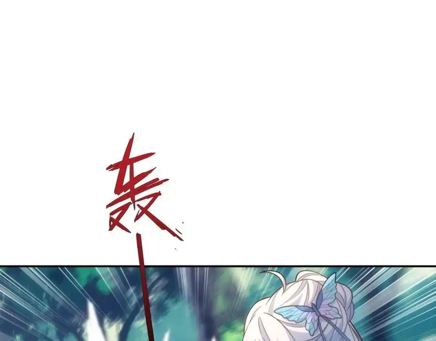 第43话 不屈少年 第64页
