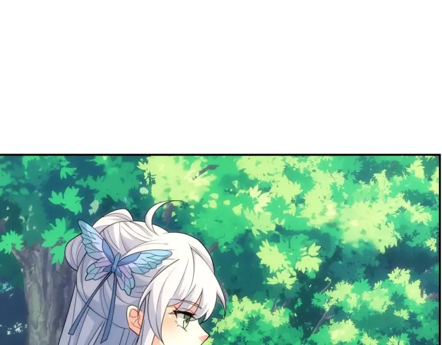 第43话 不屈少年 第84页