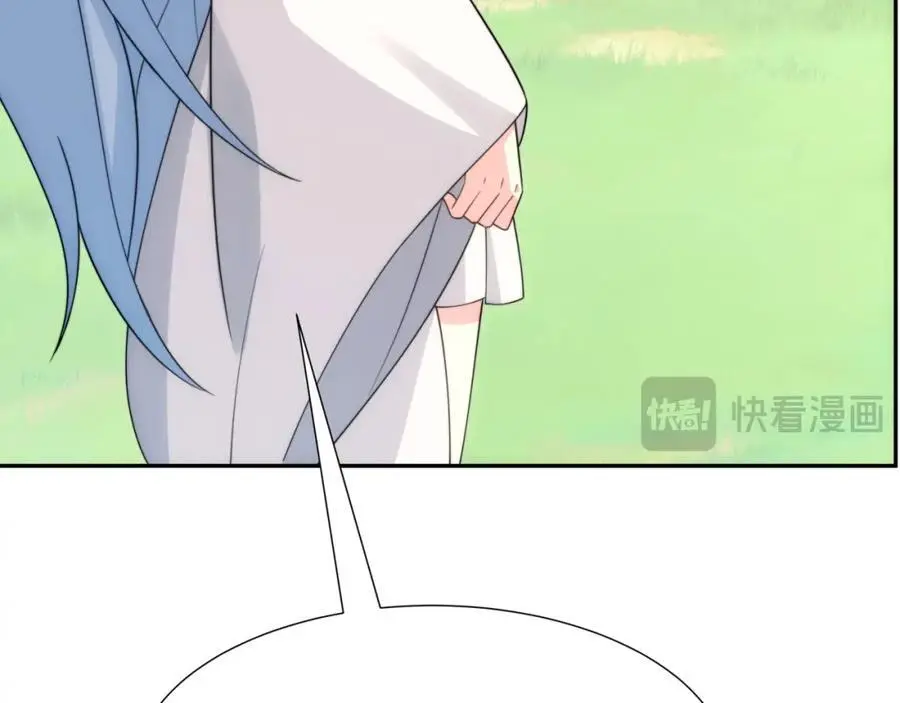 第43话 不屈少年 第86页