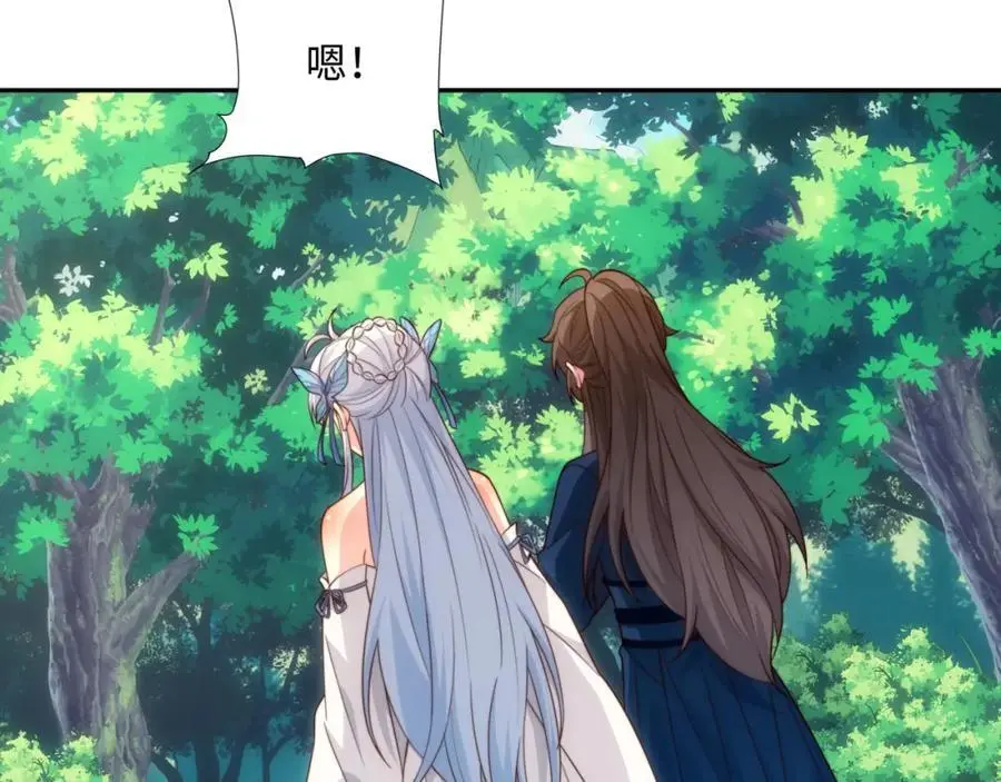 第43话 不屈少年 第100页