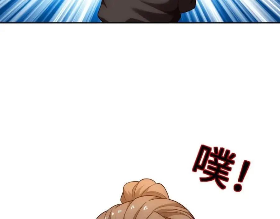 第44话 蝶舞笑，天地失色 第35页