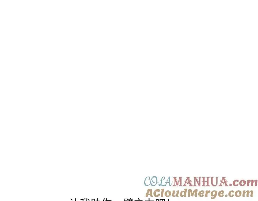 第44话 蝶舞笑，天地失色 第37页