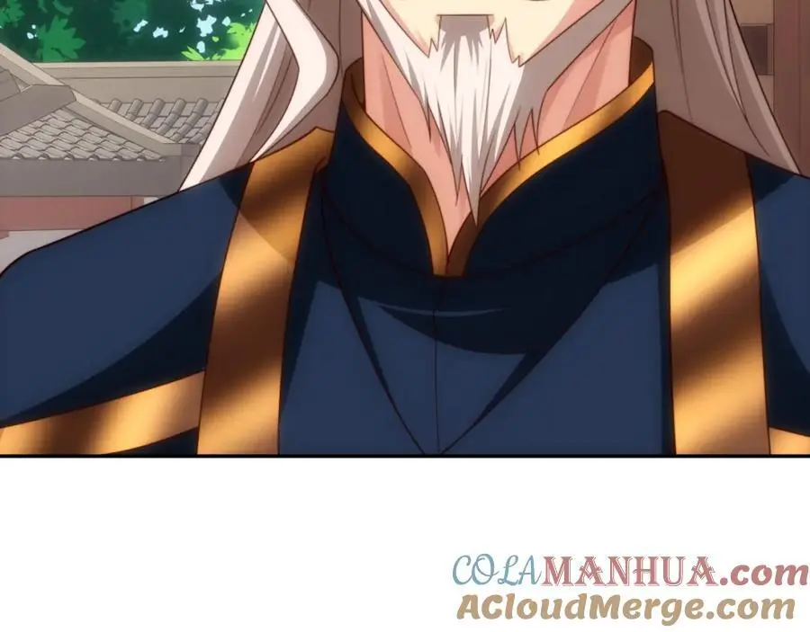第45话 十五岁的特使 第17页
