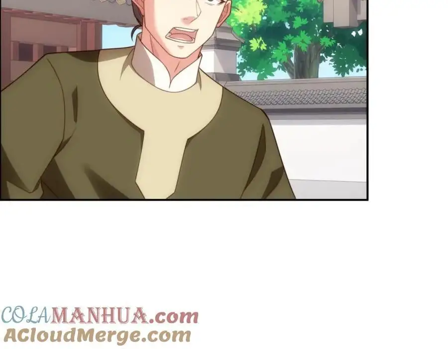 第45话 十五岁的特使 第33页