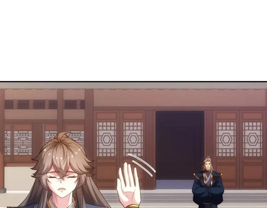 第45话 十五岁的特使 第54页