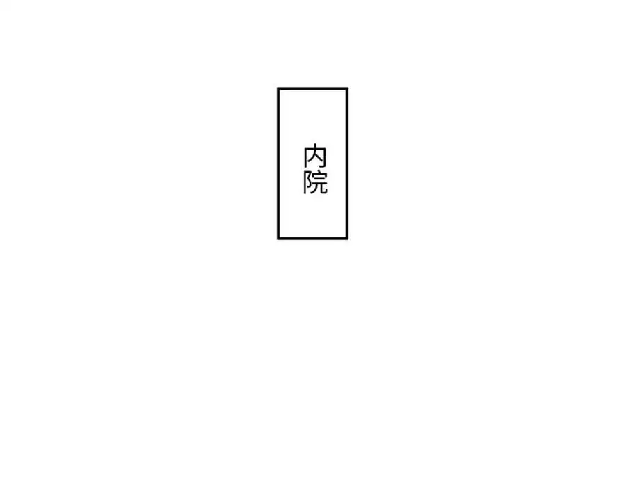 第45话 十五岁的特使 第72页