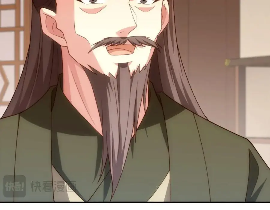 第45话 十五岁的特使 第84页