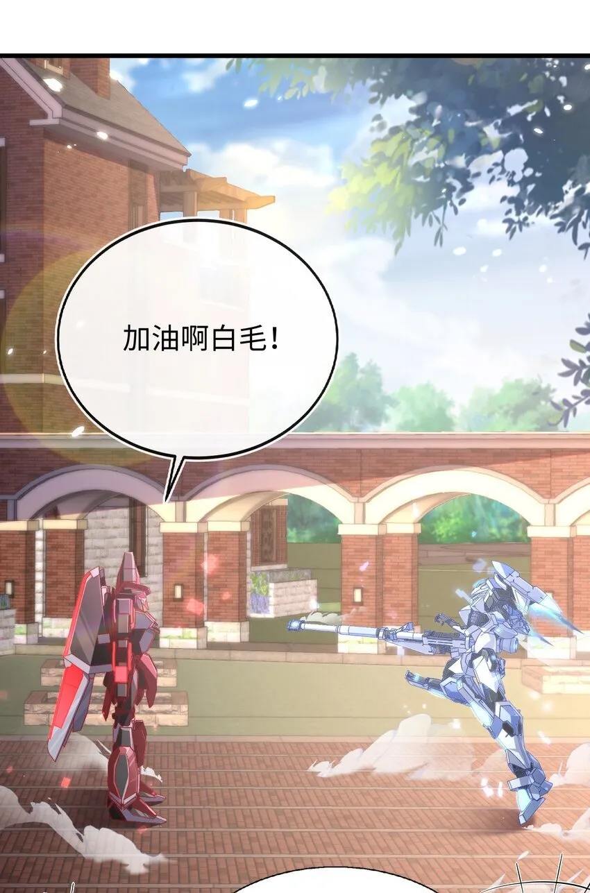 09 不能依赖他 第3页