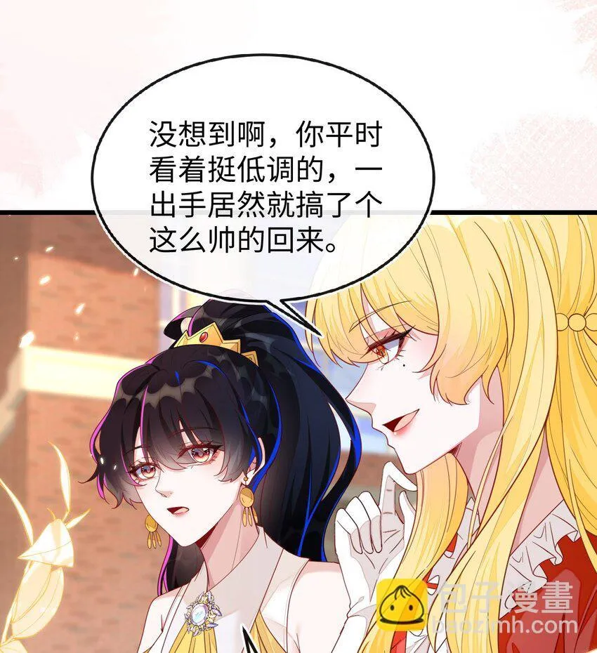 09 不能依赖他 第8页
