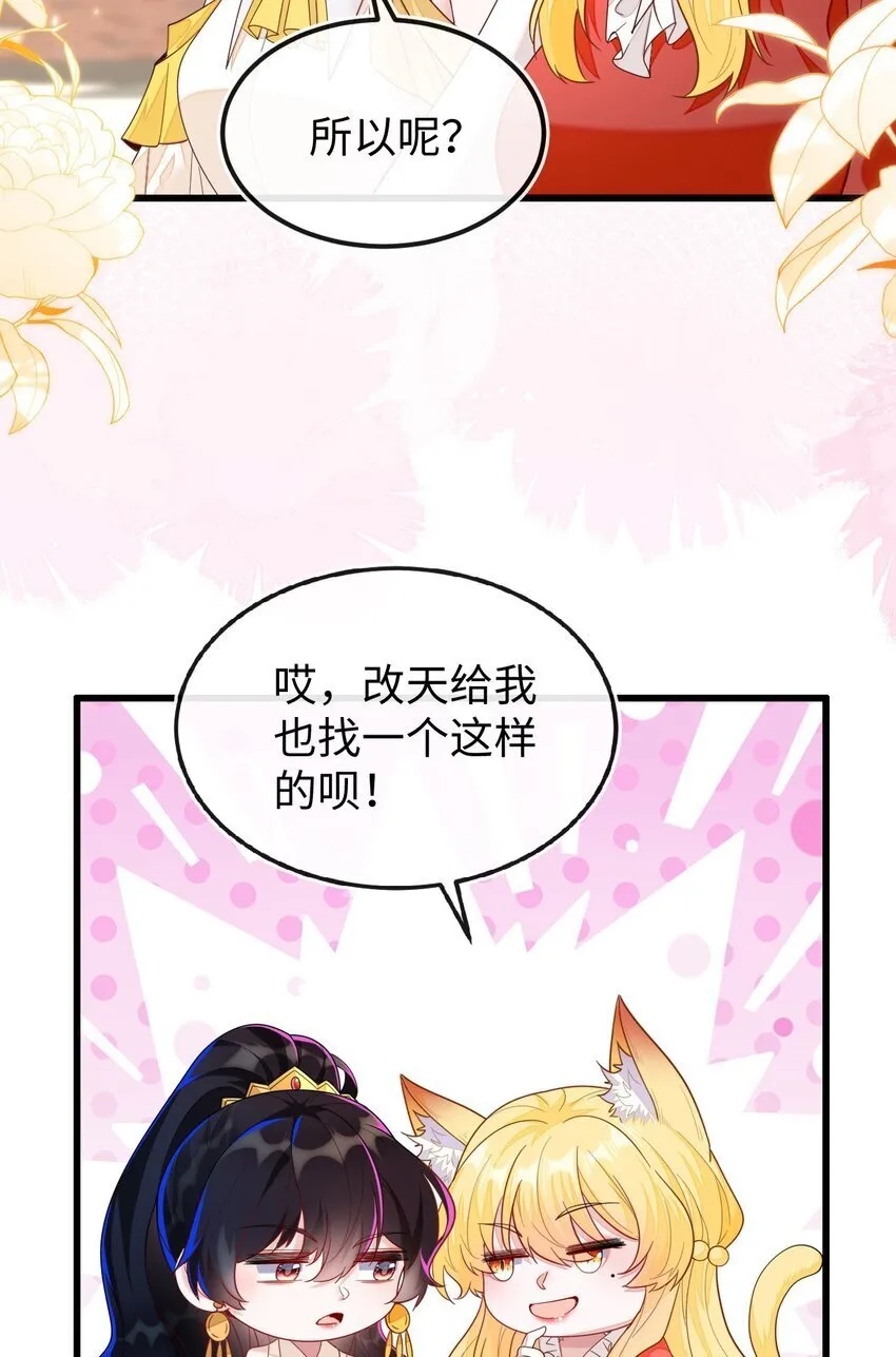 09 不能依赖他 第9页