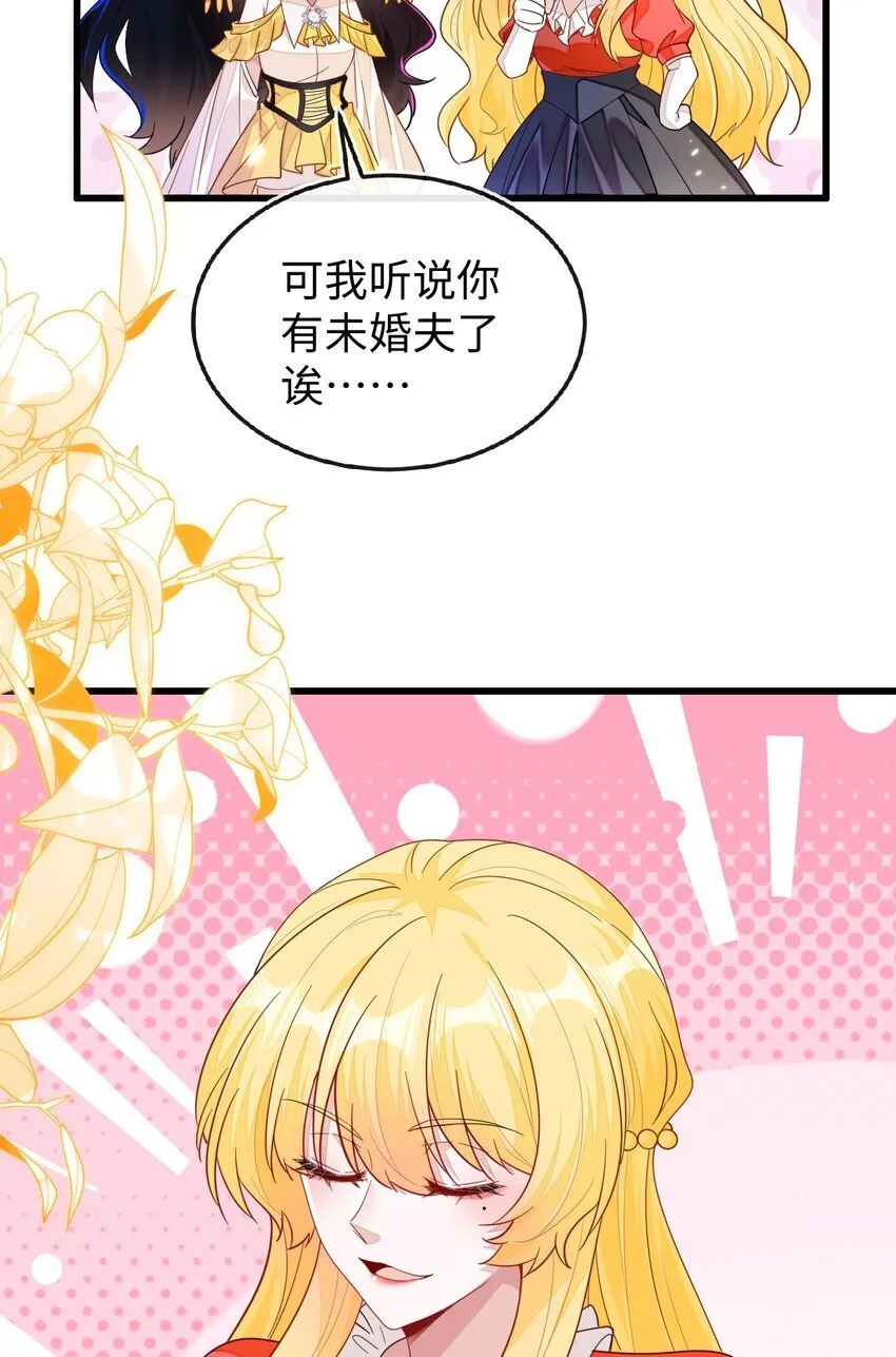 09 不能依赖他 第10页