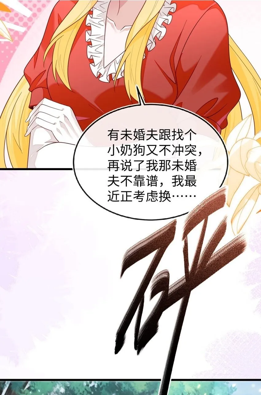 09 不能依赖他 第11页